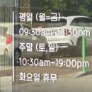 성안여행사 | 유럽 신혼여행 계약 후기｜청주 ✨팜투어✨에서 상담 후 계약했습니다 :)