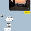 매수매도 후기