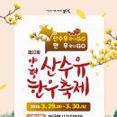 개군농협하나로마트 이미지