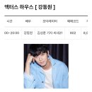 WR(부산광역시 해운대구)-[수영강변대로]-하-27 | [2022 부산국제영화제(BIFF) 후기] 영화 <해피투게더> 영화의 전당 하늘연극장 1층 시야 / 오픈토크