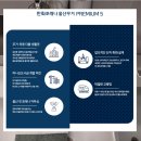 홈플러스무거점 이미지