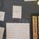 미남곱창 이미지