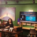 고미숙의 인문학 토크콘서트 | 박소현 작가님 북토크,박소현 연주자 북토크,창원 북토크