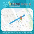김용태치과의원 | 별가람치과 김O희님의 자두 선물