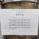 강 민 박 이미지