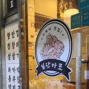 텐퍼센트커피안락충렬점