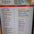 로이로스터스보라 이미지
