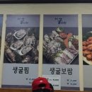 굴나라 이미지