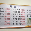 소미갈비찜 이미지