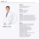 광명연세내과의원 이미지