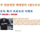 엠테일러 이미지