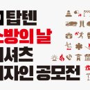 탑텐디자인 이미지