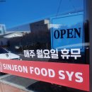 신전떡볶이한림점 이미지