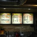 합천생고기 이미지