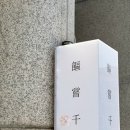 어상천시장 이미지