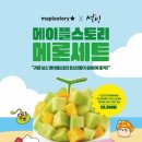 설빙광주 이미지