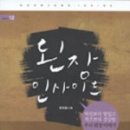 성신식품 이미지