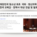 헬스스쿨 이미지