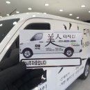 세아랩스 이미지