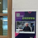 해성비치회맛집 | 거제 학동 흑진주 몽돌해변 스터번호텔 해성비치회맛집 감성돔 회포장