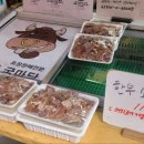 소문난국마당 네이버블로그