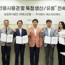 에스피유통