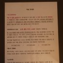 아도호텔(ADO Hotel) | 서울 양천구/신정역 앞 ADO HOTEL 숙소에서 1박 정보