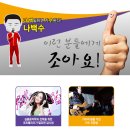 프로젝트음악학원