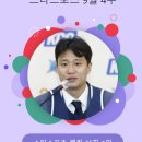 [스타뉴스]허웅,스타랭킹 65주 연속 1위 이미지