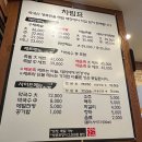 여울공영주차장 | 삼산동 여울먹거리촌 쫄깃한 족발 맛집 강인규수제족발 후기