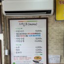 대구대표도시숲맛집 성당동 어탕국수 어탕국밥 맛집후기
