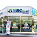 명품세탁멀티샵 이미지