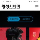 송중기 주연, 화란 이미지