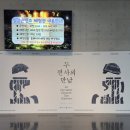 국립전사박물관 이미지