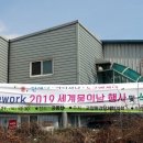 고양한우영농조합법인 이미지