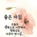 9월 27일 금요일 강원방 출석부 이미지