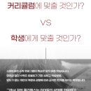 폴리매스학원