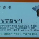 창성상사 이미지