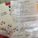 박재균이비인후과의원 이미지