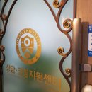 밀당 쉼터 이미지