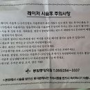 봉암중앙의원 이미지