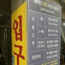 내돈내산 아이들과 가기 좋은 이바돔감자탕 대화점 후기(주차,키즈카페) 나중에 또오고 싶다