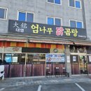 삼숭1통 네이버블로그