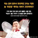 대식가를 위한 '가성비 최고' 서울 맛집 5선 이미지