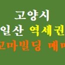 풍산빌딩 이미지