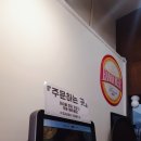 방이초등학교 내 네이버블로그