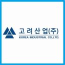 고려산업(주)대구배합사료공장 | 고려산업, 꾸준한 배합사료 기업