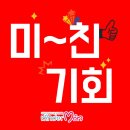 푸디스트(주)영천영남대학교병원점 | MAMI 위한 코엑스육아박람회 ~ ^*^ 고민 말고 바로 특급 E.V.E.N.T