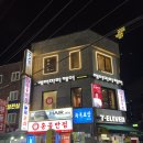 홍콩반점0410망원 이미지