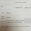 경기초등학교 네이버블로그